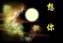 一次不屈不挠的挑战（用坚强的信念战胜病魔）