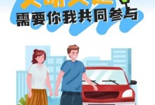 小小城市的大变革（小小城市的大变革）