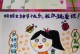 感恩与爱的力量（一位老师的故事）