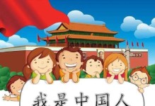 我的成长经历——从自卑到自信（一个不一样的骄傲）