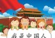 我的成长经历——从自卑到自信（一个不一样的骄傲）