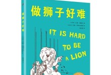 心灵的印记（她在人间留下了深深的印记）