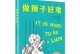 心灵的印记（她在人间留下了深深的印记）