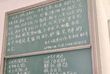 流连忘返的校园生活（追寻梦想的青春岁月）