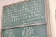 流连忘返的校园生活（追寻梦想的青春岁月）