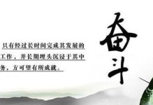 坚持不懈的努力（一个人的奋斗史）