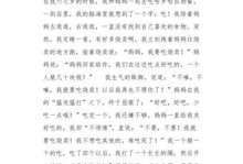 怀念童年趣事（回忆美好时光）