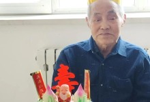祝福与信任