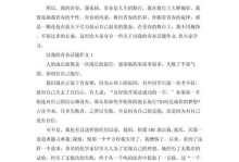青春往事（那些年我们一起追过的梦）