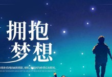 勇敢面对成长的故事（自我认知、外部世界、人生目标）