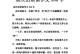 成长路上的烦恼（一个年轻人的内心纠葛）