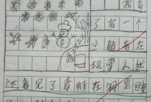 深入人心的画面（从一幅画看透人生）