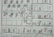 深入人心的画面（从一幅画看透人生）