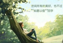 一步步走出迷茫，迎接未来的光芒（一步步走出迷茫，迎接未来的光芒）