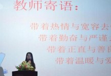 宽容的美德（一次相遇，一次转变）