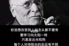 坚持力量的成长之路（一个小人物的勇气与努力）