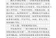 风雨同行坚持不懈（一个年轻的音乐家的成长之路）