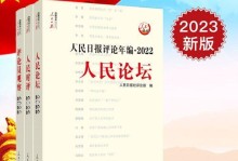 一张照片的价值（当社交媒体的讨论引发全民关注，普通人也能成为时事评论者）