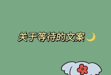 等待的人生（岁月静好，而我安静地等待）