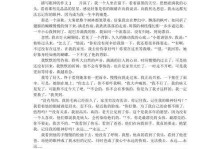我和父亲的希望（一个小镇故事）