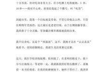 我用自己的方式闯出了自己的天地（我用自己的方式闯出了自己的天地）