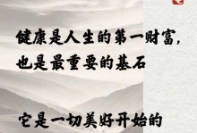 每个人都是自己的财富管理员（每个人都是自己的财富管理员）