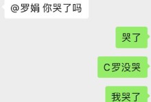 我哭了（一个孩子的成长故事）