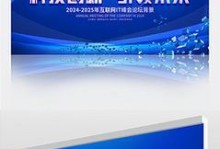 一个年轻科学家的梦想与创新故事（一个年轻科学家的梦想与创新故事）