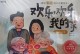 温暖的家庭：一个妈妈的爱