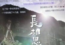 幸福的味道——一个突如其来的礼物