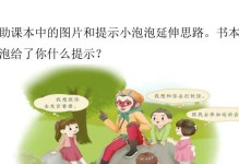 梦中遇见的人（一天，一切都可以改变）