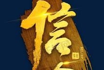 重重困境中的坚守（重重困境中的坚守）