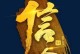 重重困境中的坚守（重重困境中的坚守）
