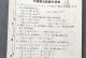 数学故事——未来的数学家（用数学推动世界进步）