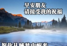 挑战自我，寻找幸福（冒险之旅，勇敢前行）