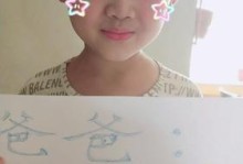 父爱是我的伟大财富（一位父亲的艰辛奋斗和深情厚爱）