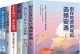 她的坚强（生活没有选择，坚强是唯一的路）
