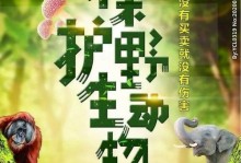 草原上的“友谊之城”（草原上的“友谊之城”）