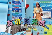 友谊的力量：彼此温暖，治愈伤痛