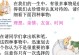 珍惜生命的故事——从一只小鸟的故事中得到启示