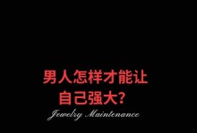 勇闯天涯，以自我强大实现理想（一个少年的奋斗史）