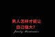 勇闯天涯，以自我强大实现理想（一个少年的奋斗史）