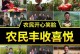 微笑的力量（以笑容传递快乐）
