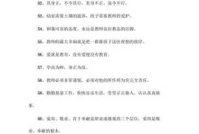 老师，您辛苦了！（一位小学生与老师之间的故事）
