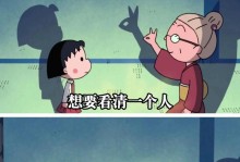 善良之力（让我们一起见证他们的变化）