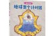 如果我是——一个小小的梦想家（实现梦想的路上，我们要学会坚持与拼搏）