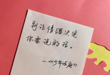 善意让我们更加坚强和自信（善意让我们更加坚强和自信）