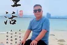 坚持不懈，耐心迎接美好（一个耐心的追梦者的故事）