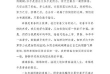 青春燃起梦想的火花（青春燃起梦想的火花）