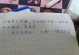 无私的母爱（那一年，我第一次尝到母爱的滋味）